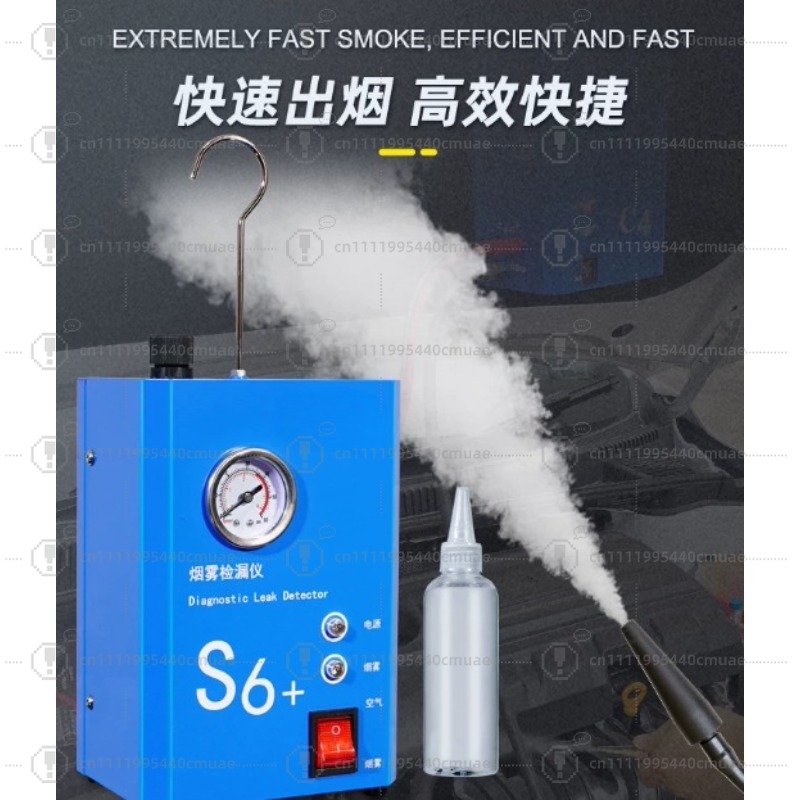 Automobile smoke leak detector - Smoke Leak Detector review and price