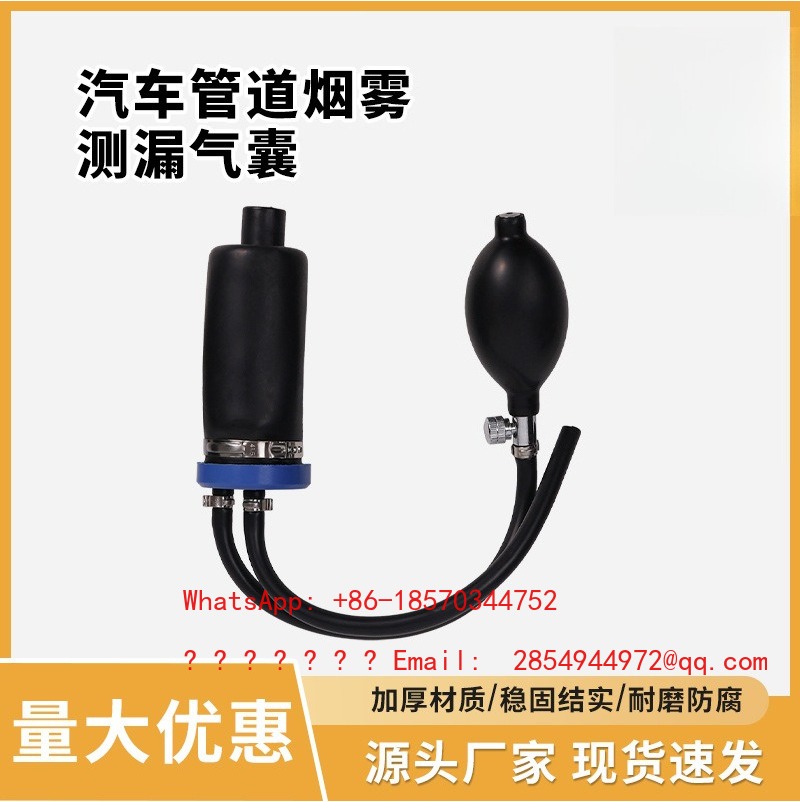 Automobile Engine Pipe Smoke L - Smoke Leak Detector review and price